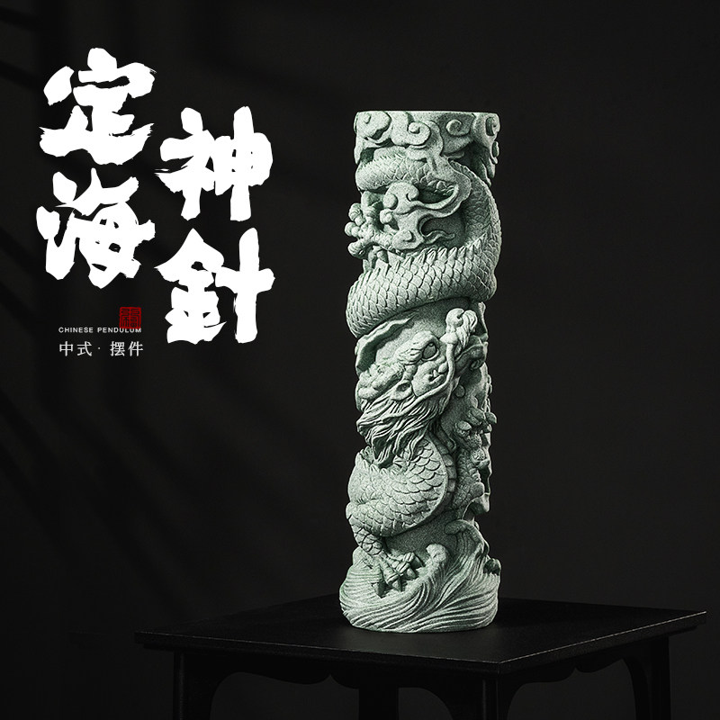青砂石中式盘龙柱桌面装饰摆件可养鱼缸造景沉水客厅桌面装饰品