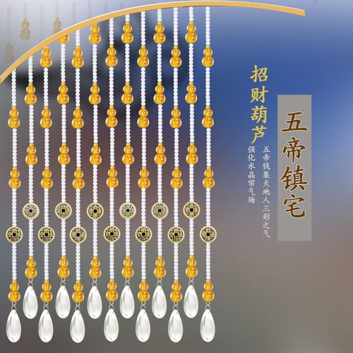 珠帘水晶隔断帘 卫生间卧室厨房玄关阳台 大门新款免打孔装饰门帘