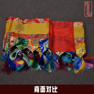 藏族店铺居家装饰黄色绣小八吉祥彩色布艺藏幔墙围裙桌围可定做