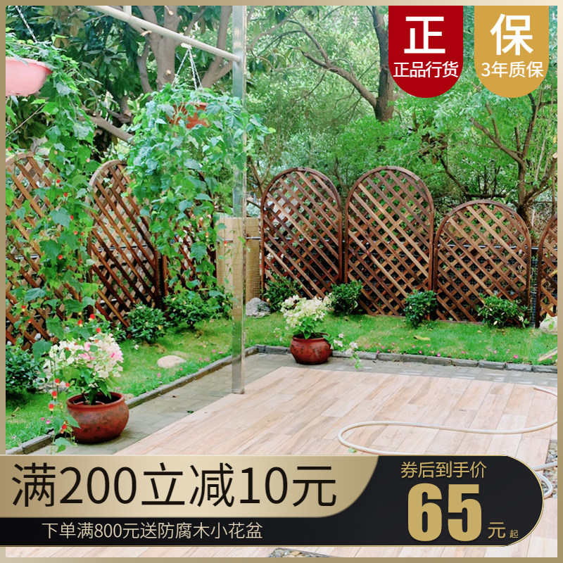 木栅栏木网格木网片花架防腐木碳化爬藤架篱笆木花园围栏护栏屏风