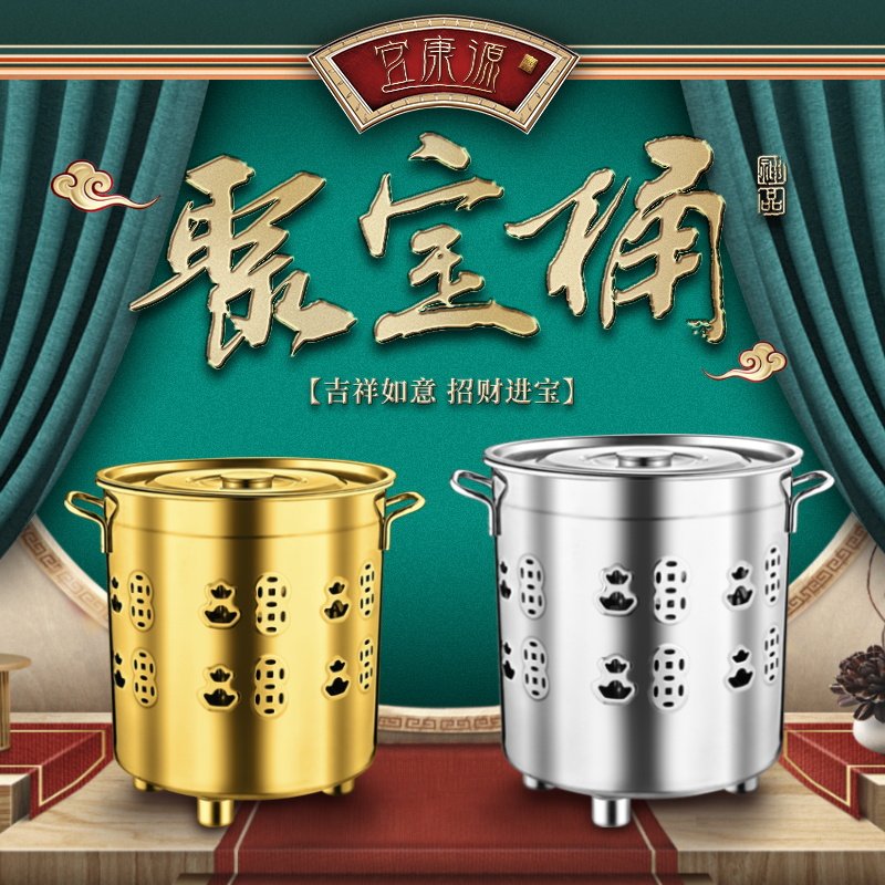 特厚不锈钢烧金桶烧纸钱桶家用加厚聚宝盆准用烧经元宝炉祭祀化金