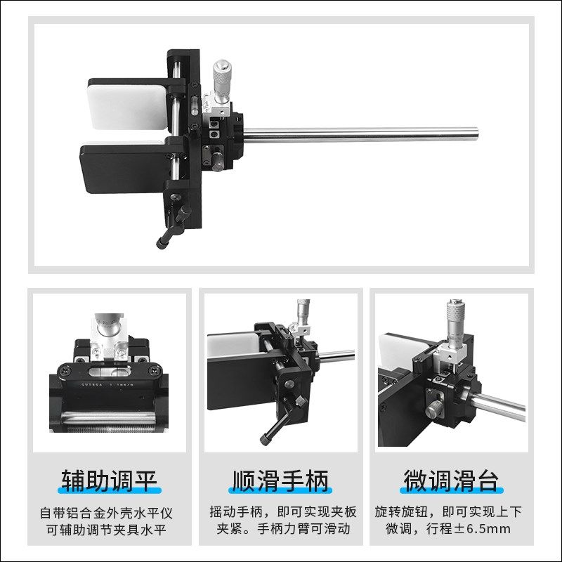 左右旋相机夹具 水平仪 相机夹 打光实验台 面阵机器视觉实验架