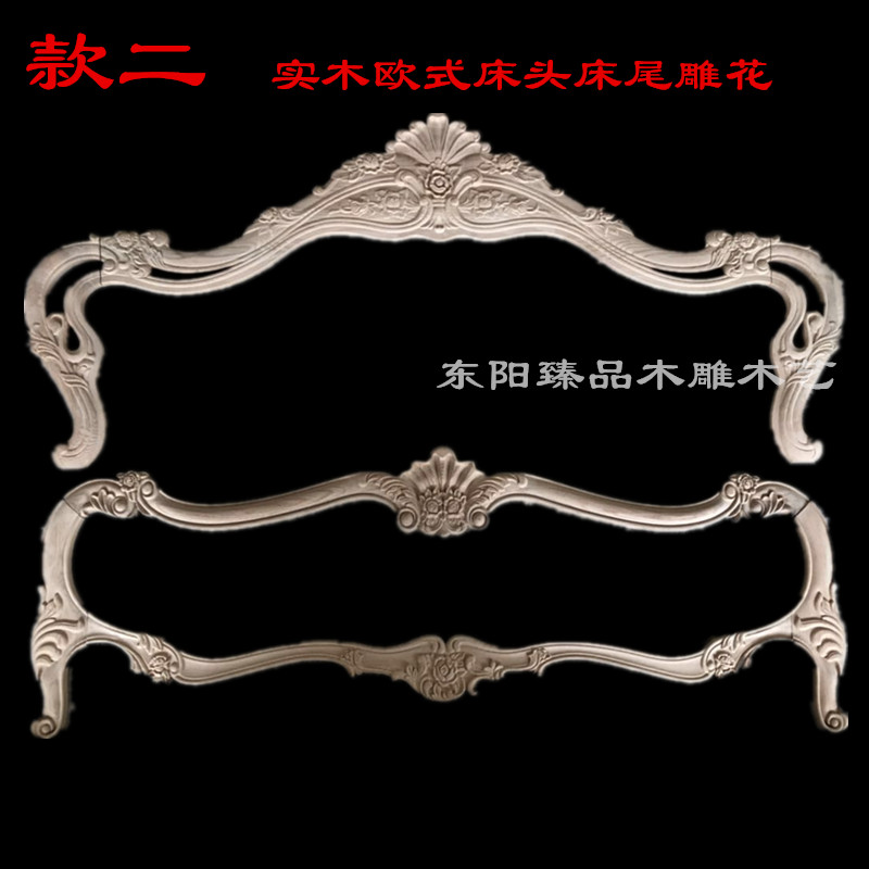 欧式家具实木雕刻床头床尾贴花橡胶木1.5米1.8米2米床头实木新品