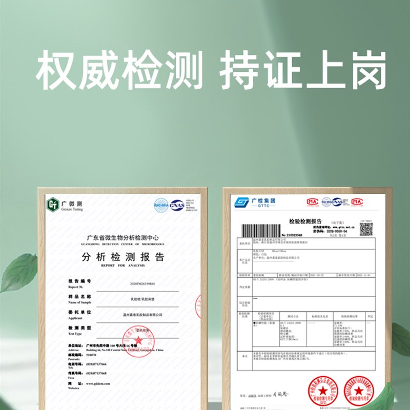 婴儿乳胶床垫儿童幼儿园拼接床专用褥垫宝宝床褥小垫子定制无甲醛