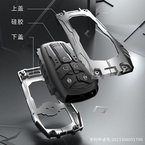 长安钥匙套专用16-25款cs75plus逸动cs55亲汽车unit欧尚z6壳x7扣
