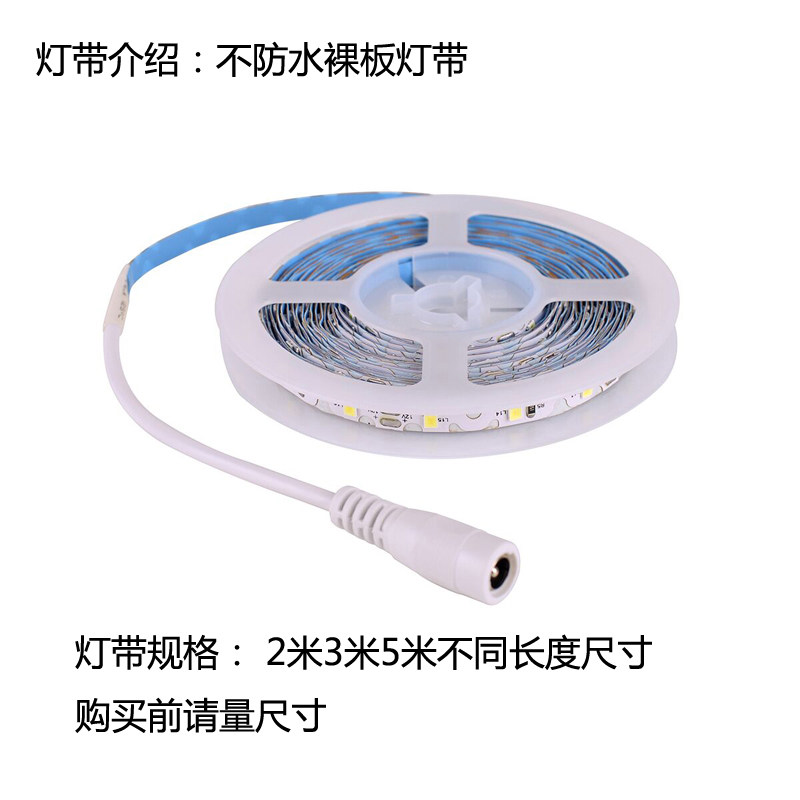 新品LED化妆镜补光灯黏贴免打室内LED灯带
