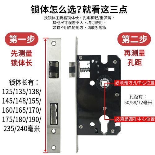室内木门锁体通用型小50 大50 58静音不锈钢锁舌家用卧室锁芯配件