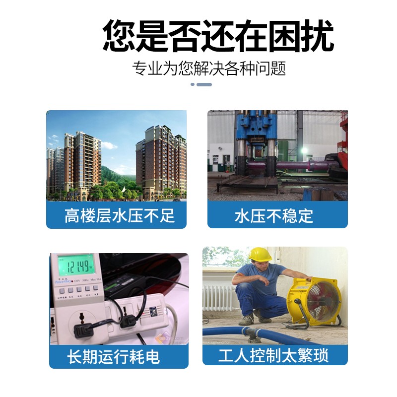 三相变频柜5.5/11/15/22/30/37/45/55KW380V变频器恒压供水控制柜
