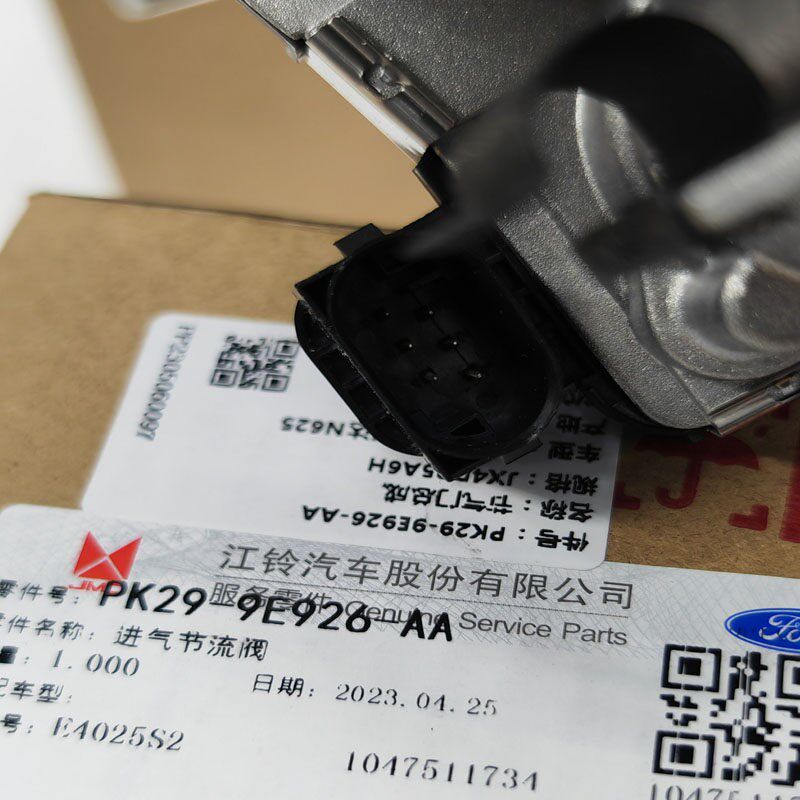 适用江铃特顺新全顺域虎3新宝典凯威国六节气门节流阀 进气节流阀