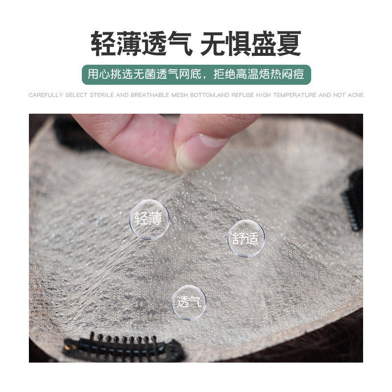 头顶补发片女遮白发轻薄无痕增发神器真发发盖卷发块中老年假发片