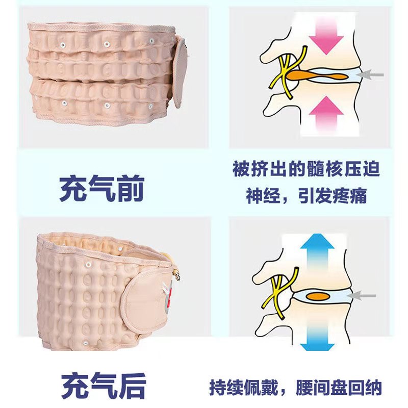 腰椎充气式护腰带腰突牵引器气压腰托腰部减压支撑牵引带气囊护腰