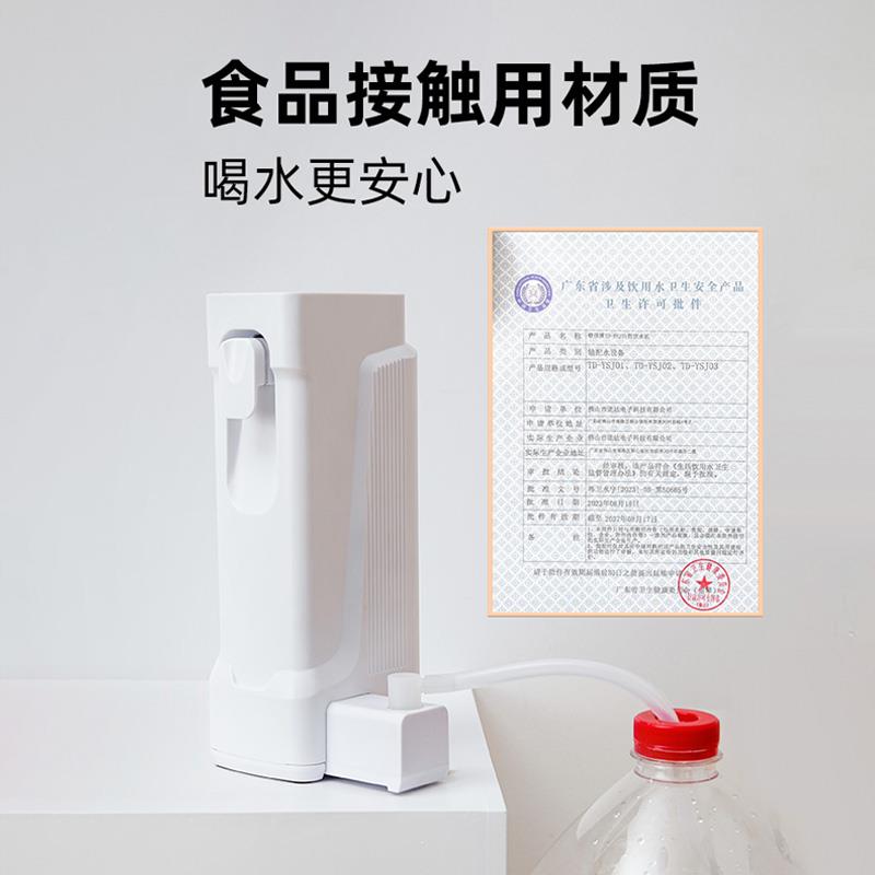 即热式饮水机台式家用旅行便携饮水器小型桌面迷你矿泉水烧水壶mi