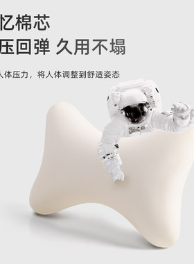 躺椅枕头办公室椅子头枕脖子专用护颈枕汽车座椅骨头脖枕午睡靠枕