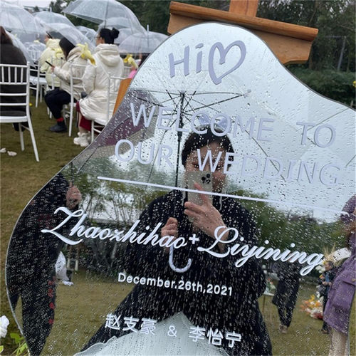 云朵签到台户外草坪婚礼布置装饰镜落地打卡拍照结婚迎宾镜道具