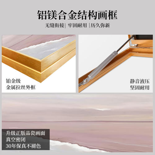 餐厅电表箱装饰画风景北欧推拉弱配电箱电闸开关遮挡盒免打孔挂画