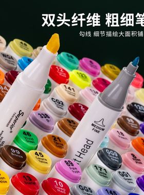 秀普马克笔套装48色小学生美术生专用动漫手绘设计无毒可水洗24色