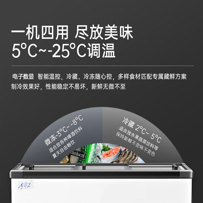 雪花圆弧玻璃门雪糕柜曲面冷柜冰柜冷藏冷冻卧式展示柜岛柜超市
