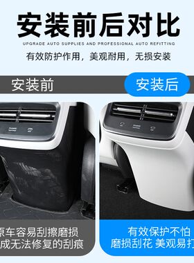 适用智界s7专用后排防踢垫汽车原车色皮革扶手箱防刮内饰改装配件