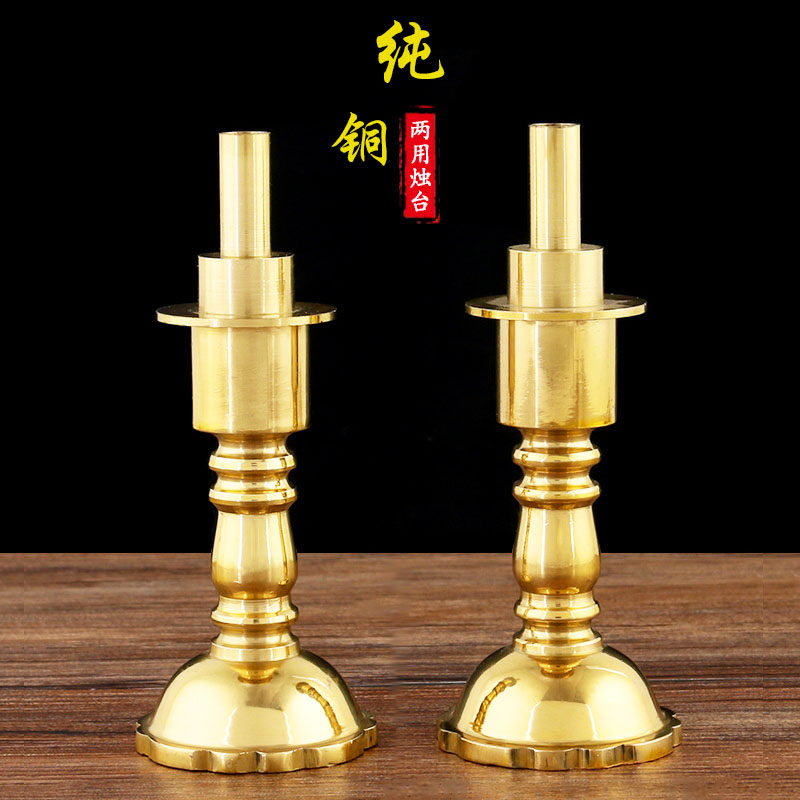 纯铜酥油灯座两用烛台竹签竹脚蜡烛烛台铜供台蜡烛铜灯座光身烛台