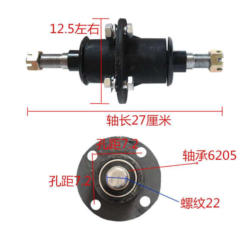 电动拉坯车前轮毂货运车前互换6205轴承工程三轮车前轴拉砖车配件