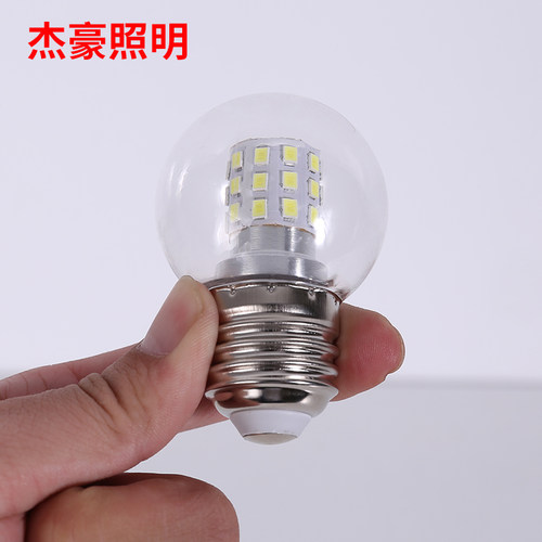 LED魔豆灯泡E27螺口节能龙珠灯泡分子吊灯9W三色变光源G45小圆泡