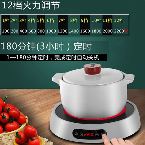 【高配】黑晶炉家用爆炒大功率炒菜小型光波炉电热炉陶瓷锅专用炉