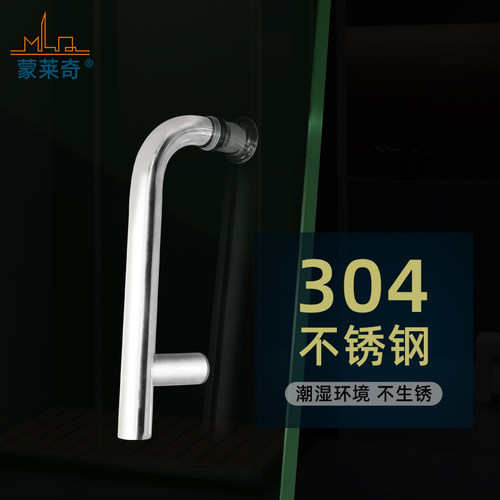 淋浴房拉手玻璃门把手移门拉手304不锈钢对装卫生间玻璃门拉手配