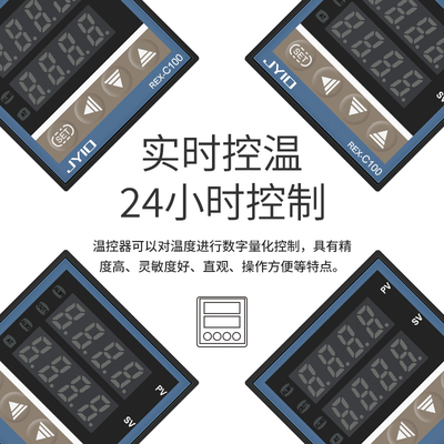 智能温控器REX-C100 400 C700 C900数显全自动温控仪温度控制器