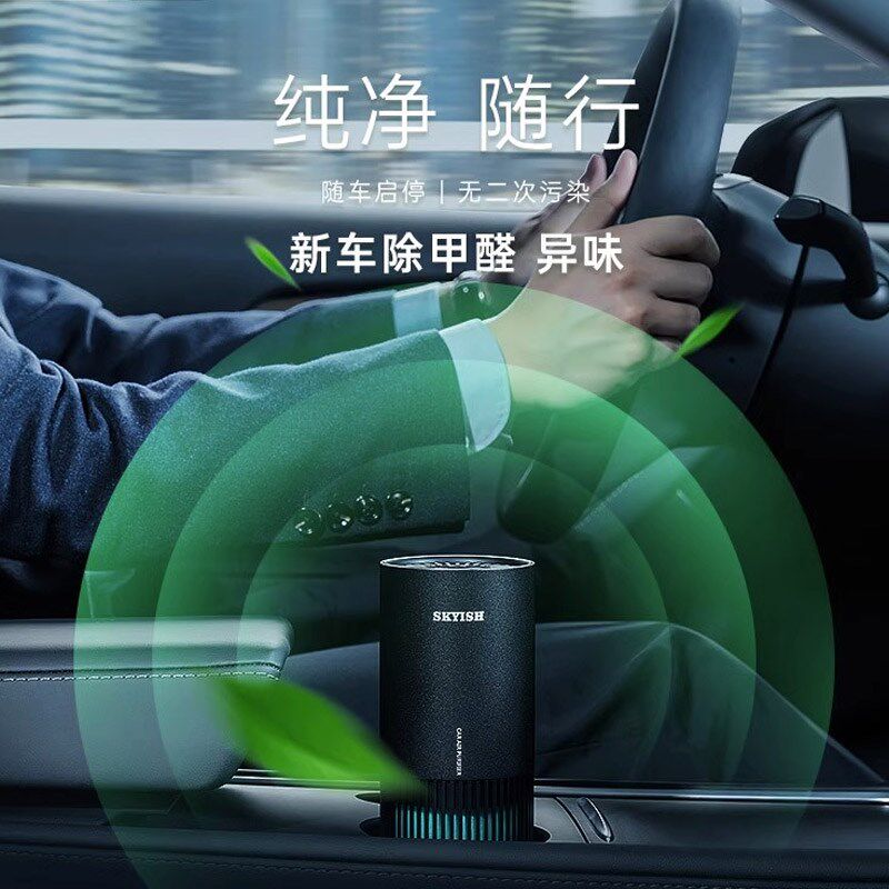 SKYISH施凯西SK30PLUS/50/60车载空气净化器滤芯新车用去异味甲醛
