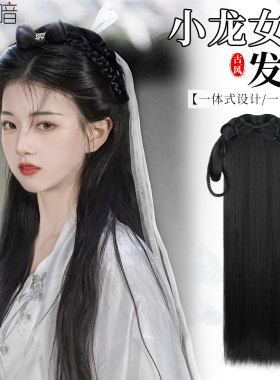 汉服假发一体式全套头饰小龙女发髻古风百搭发包盘发垫发古装造型