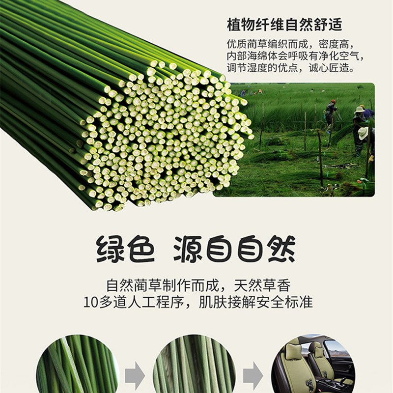 夏季蔺草坐垫前排单件有靠背通用座垫汽车凉草席坐垫天然草席凉垫