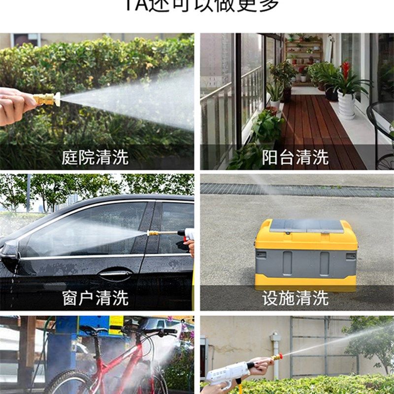 汽车无线洗车神器高压水枪家用冲洗强力喷头浇花洗车器电动洗车机
