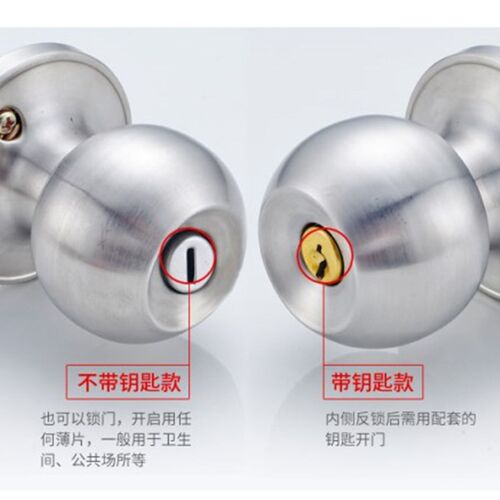 三杆式铝合金门球锁通用型彩钢门厕所浴室门不锈钢球圆把锁三杆锁