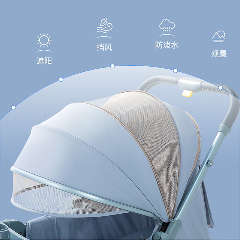 双向推行高景观婴儿推车可坐可躺轻便折叠宝宝伞车四轮婴儿车童车