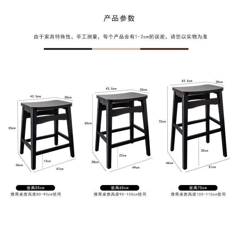 实木高脚凳酒吧凳家用餐凳咖啡厅凳子吧台凳子岛台餐桌高脚凳北欧