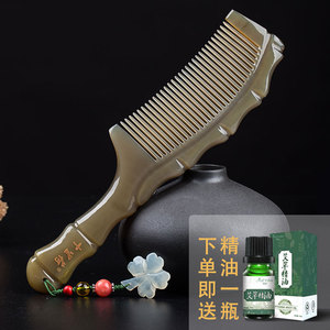 十里荷牛角梳天然女保健按摩梳男士防静电家用大号牦牛角细齿梳子