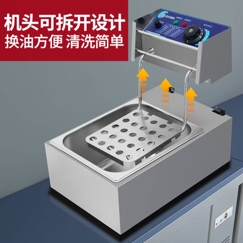 电炸炉商用油炸锅电炸锅单缸炸串锅控温油炸机设备油锅油炸炉摆摊
