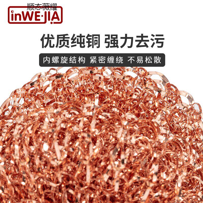 铜丝清洁球家用厨房洗碗刷擦锅刷神器不锈钢铁刚丝球不伤锅钢丝球