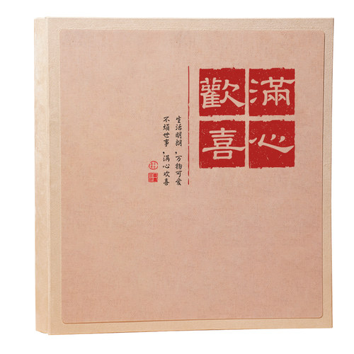 相册本纪念册diy宝宝成长粘贴家庭版大容量手工制作6寸影集记录册