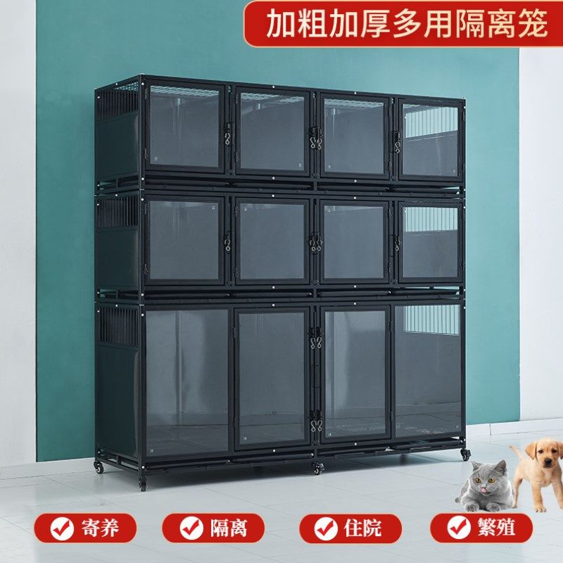 宠物店寄养笼住院笼狗笼子母笼猫狗通用笼猫笼狗笼钢化玻璃展示笼