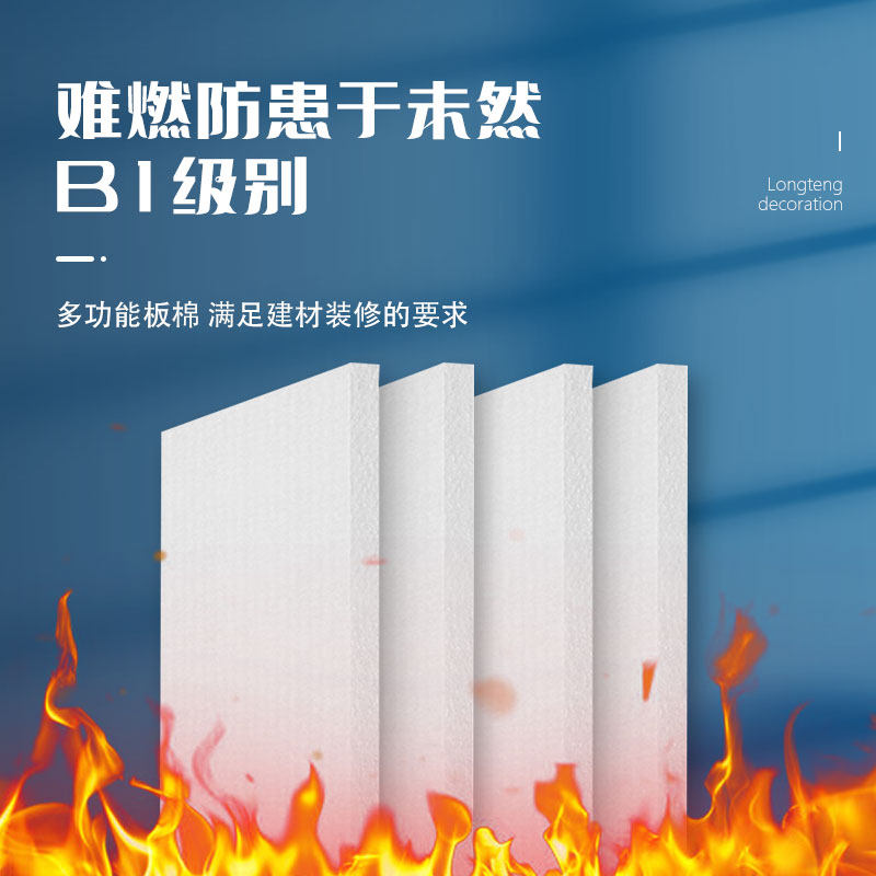 聚酯纤维吸音棉室内墙体吊顶隔音棉防火填充卧室ktv电影院消音棉