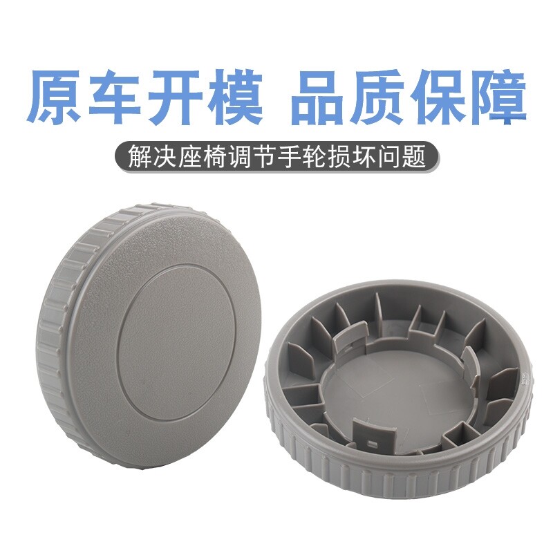 适用于大众开迪/志俊车载座椅调节器椅靠背助力器座位旋钮手柄改