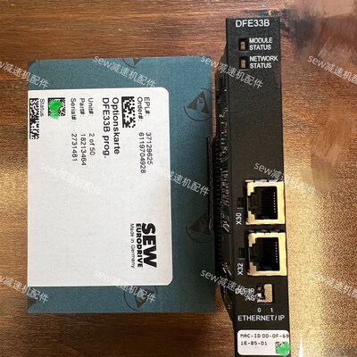 sew变频器通讯卡DFE33B,全新