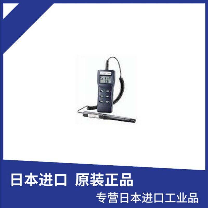 日本SATO佐藤手持数字湿度计8134-00实验室工业机房SK-110TRH停产