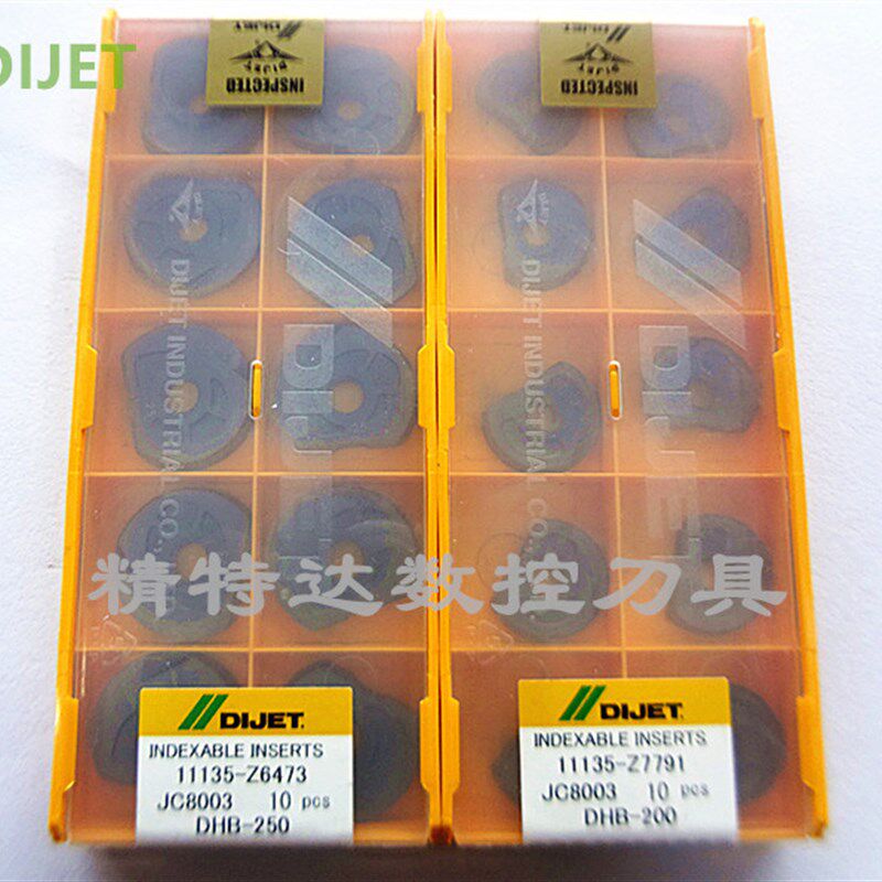 数控刀片黛杰半圆DHB-250JC8003R12.5球刀片/半圆刀片/