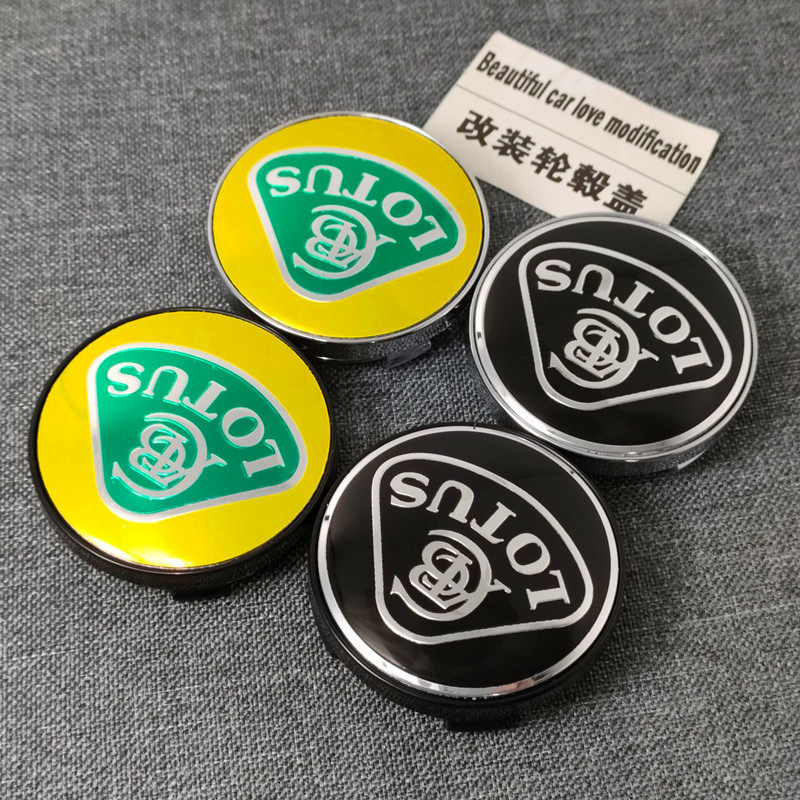 适用于改装莲花 轮毂盖路特斯 LOTUS 汽车轮毂中心盖装饰盖60MM