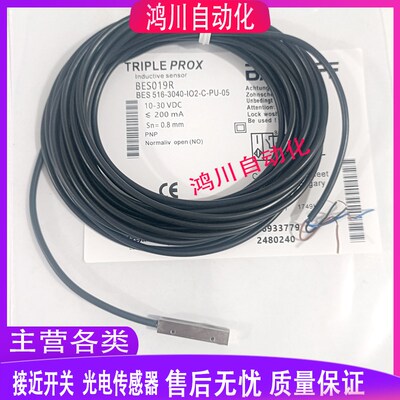 巴鲁夫BES 516-3040-I02-C-PU-05接近开关直流三线PNP常开BES019R