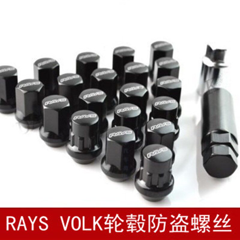 汽车轮毂防盗螺丝螺帽锻钢RAYS VOLK轮胎螺母改装锐志思域福克斯