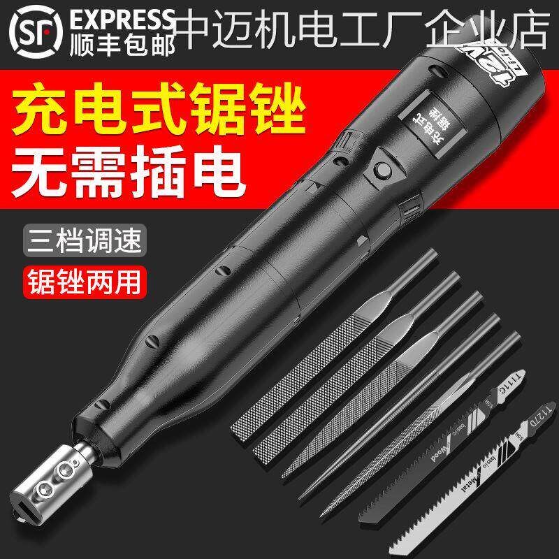 电动锉刀钢切割半圆平具磨铁锯条板挫子扁锉,金属打磨工锉圆锉小