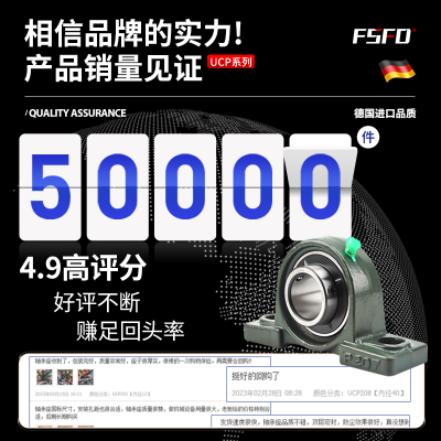 外球面带座立式轴承固定座大全UCP204P205P206P207P208 P209 P210